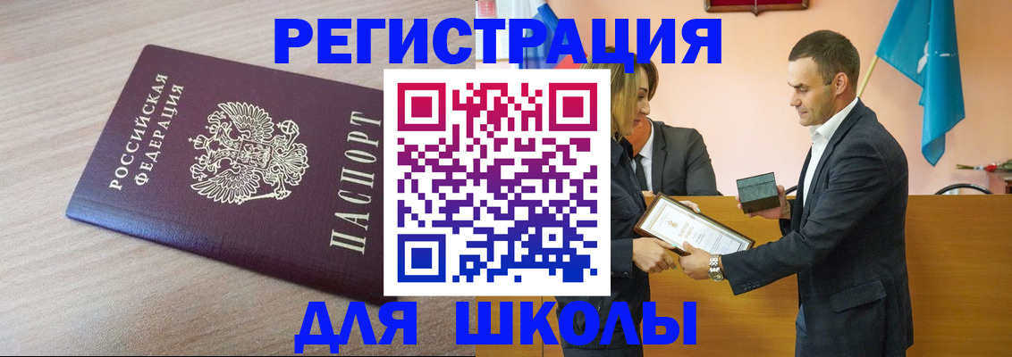 прописка гарантия в Харабали