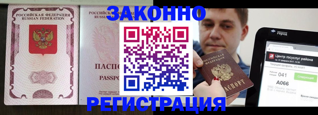 прописка иностранных граждан в Харабали